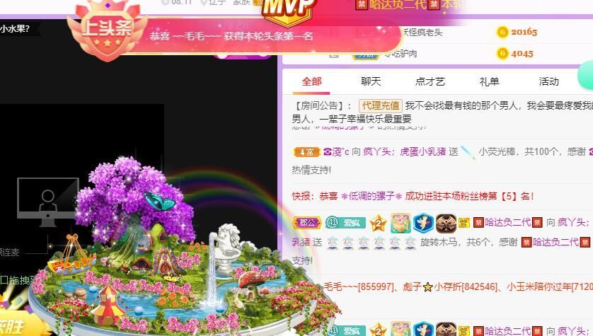 丑小鸭💞愿有一束光的图片