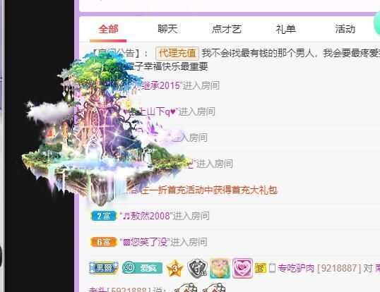 丑小鸭💞愿有一束光的图片