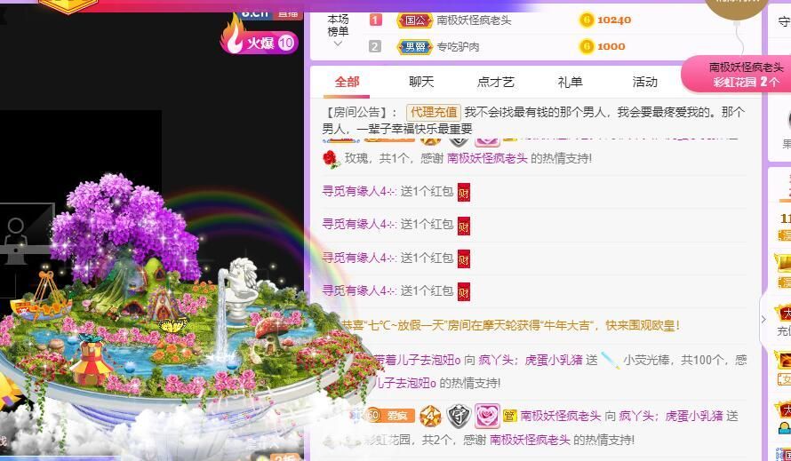 丑小鸭💞愿有一束光的图片