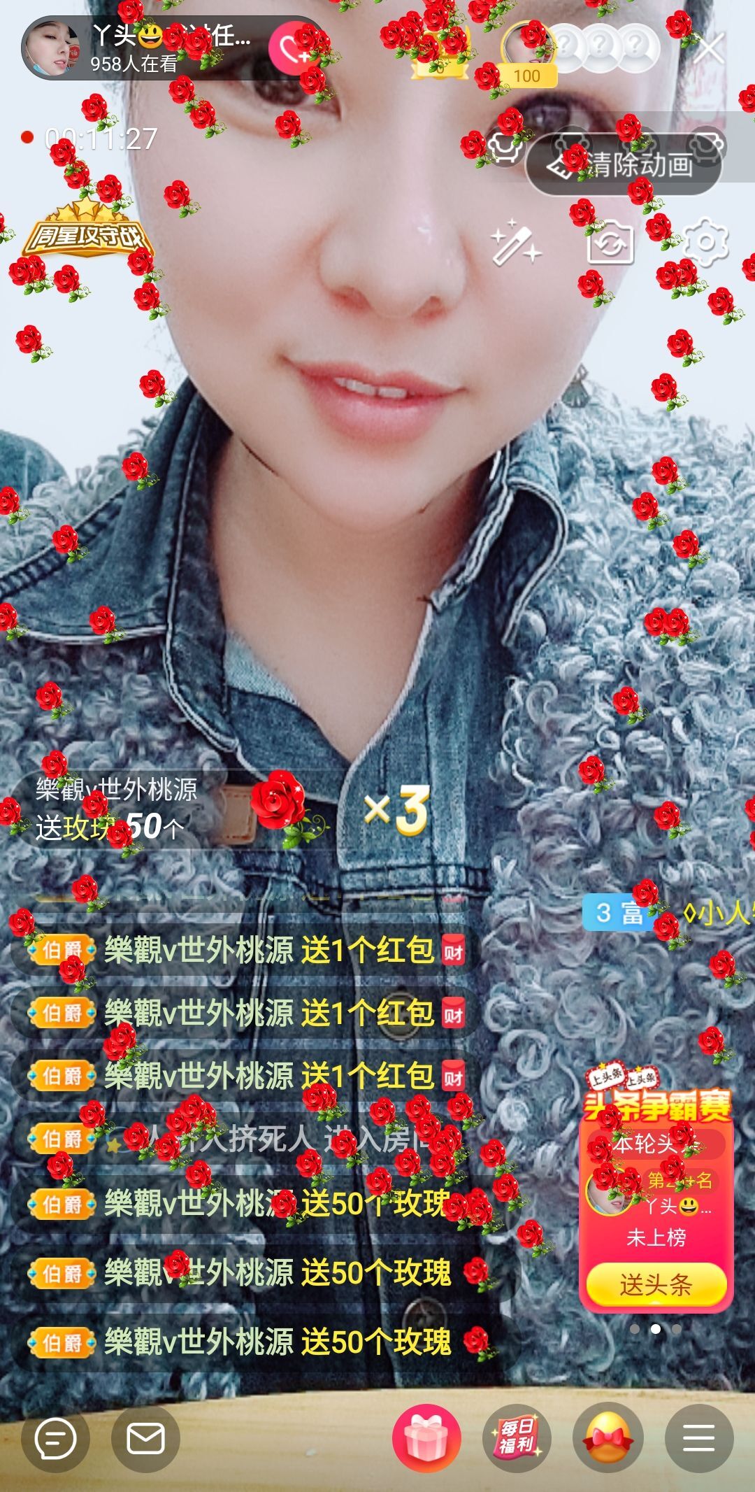 琳💅娜主播照片