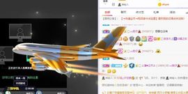 如嫣休休休主播照片