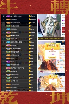 新号70168主播照片