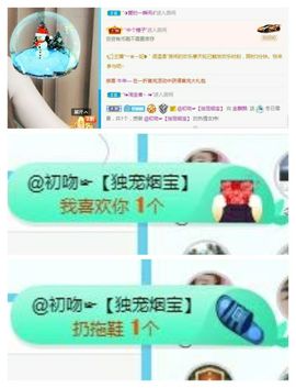 金麒麟安静唱歌🎤的图片