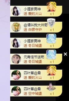 小狸吖～主播照片