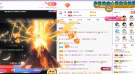 小狸吖～主播照片