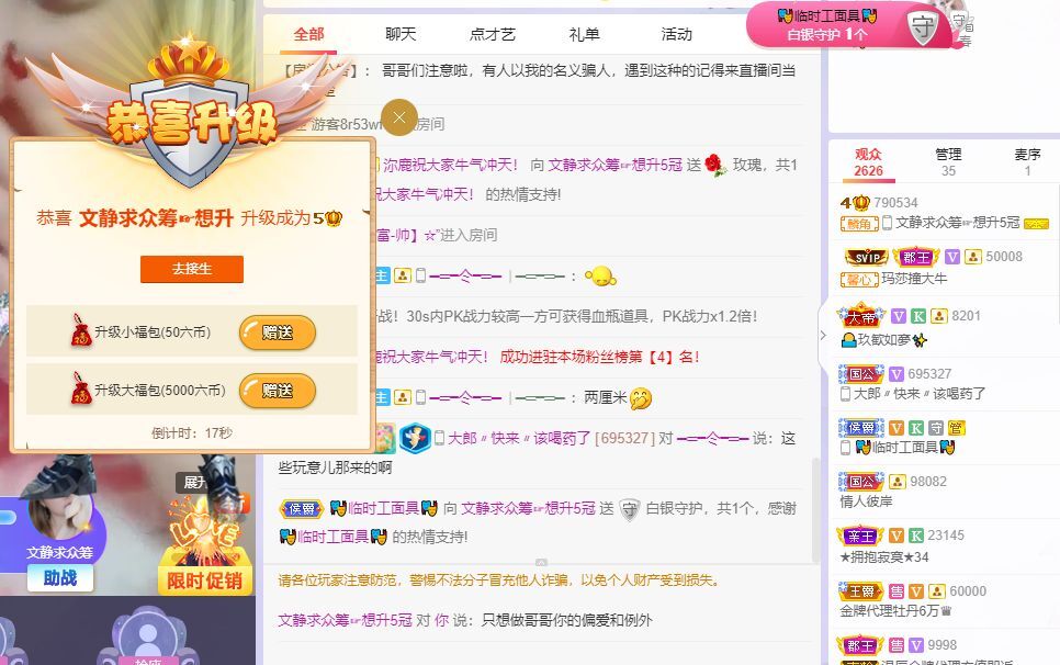 一树梨花压海唐同学☞的图片