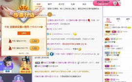 一树梨花压海唐同学☞主播照片