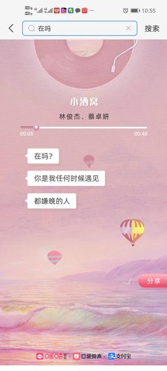 奶糖喉咙发炎休息主播照片