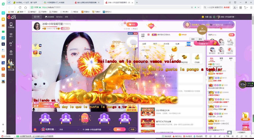 小玲宝🧸不连麦的图片