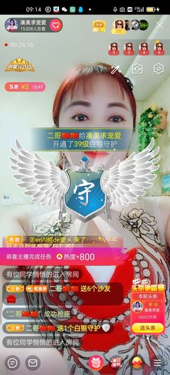 凑美没人爱主播照片
