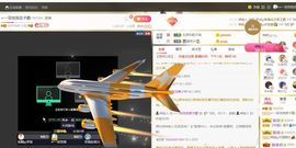 🔥！！！！主播照片