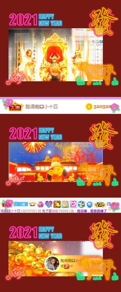 跑调嘉💟晚上见的图片