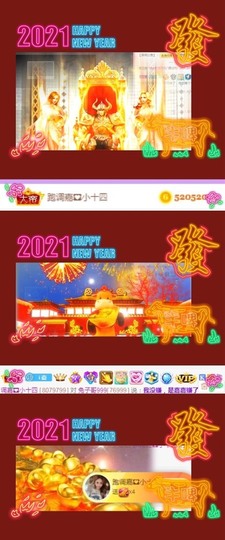 跑调嘉💟休主播照片