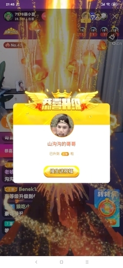 厄洛斯💗7978主播照片