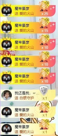 嘿暂离主播照片