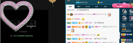 白休息中主播照片
