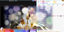 曼曼🌙暂停直播主播照片