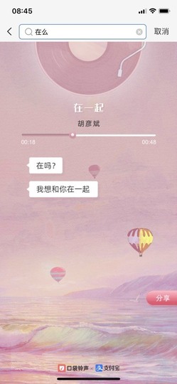 可爱兔兔加油5冠主播照片