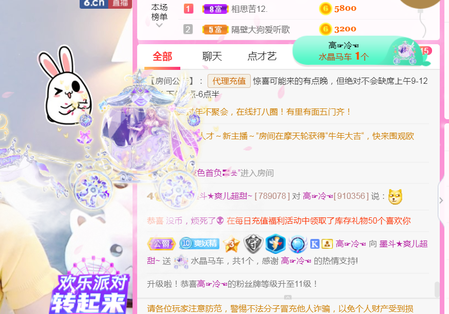 休，，，，，，的图片