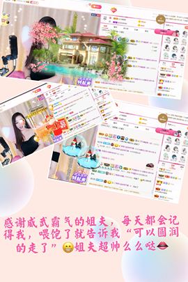 澜馨❤️LANxin主播照片