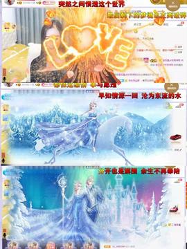 墨冄九九主播照片