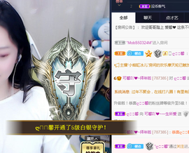 是谁说一辈子的主播照片