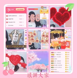 妍宝児╭☆╯浅笑依然主播照片