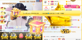 蓝鑫~主播照片