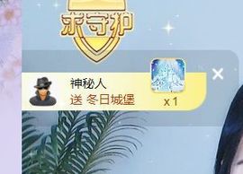 旺旺女孩☞主播照片