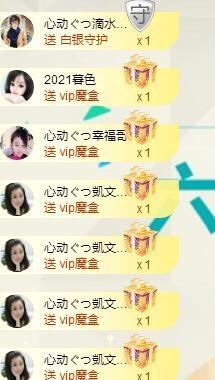 心动ぐつ媚儿主播照片