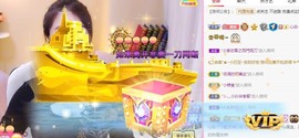 心动ぐつ媚儿主播照片