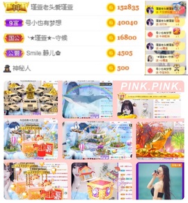 ★︶瑾萱、旗袍控主播照片