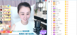 遇见❥暂休主播照片