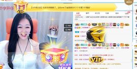 👑䒕暖宝好运旺旺旺主播照片
