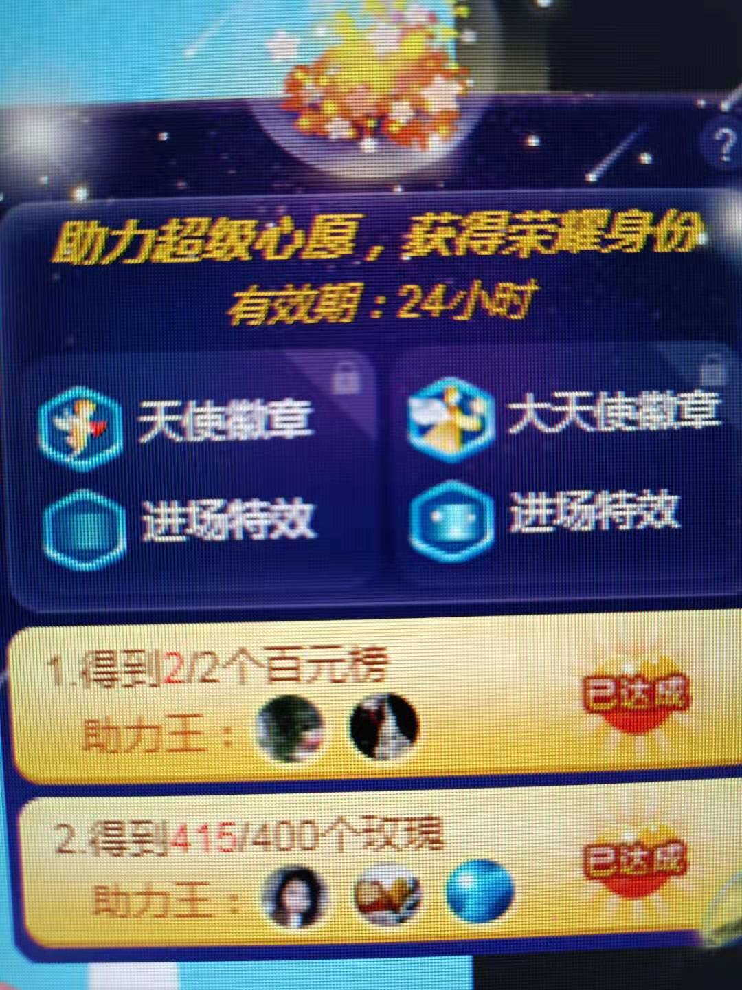 冰凌吖~的图片