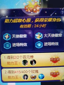 冰贺粉丝哥中华哥晋升的图片