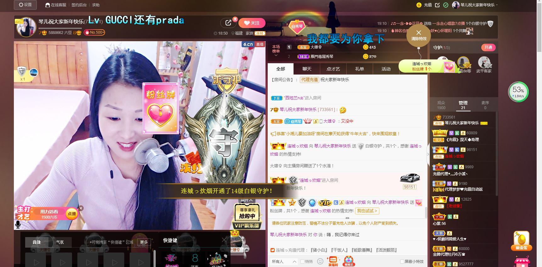 🎶琴儿🎶涅槃重生的图片