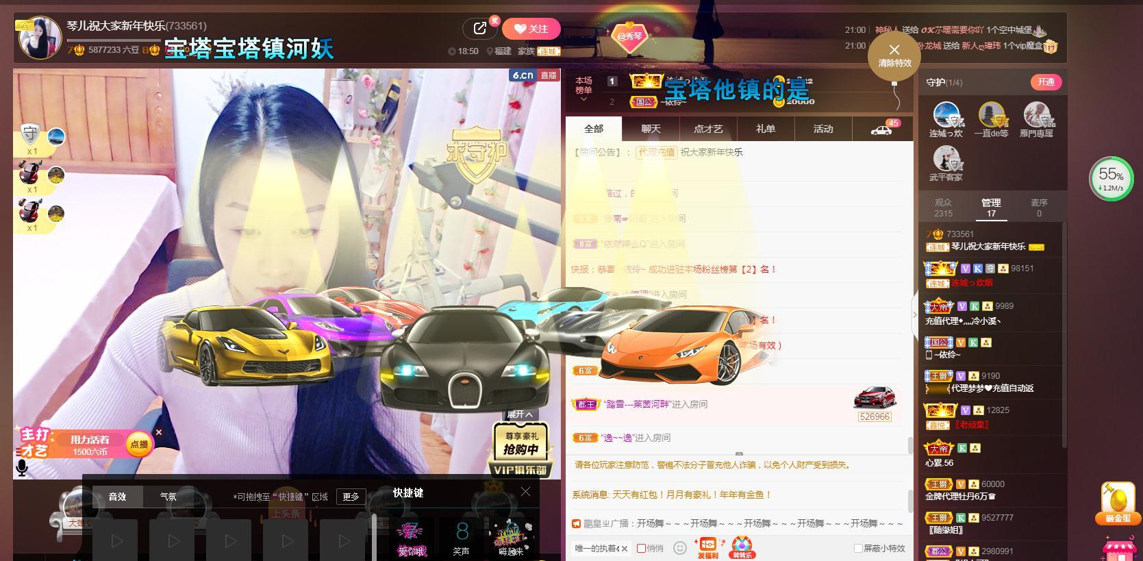 🎶琴儿🎶涅槃重生的图片