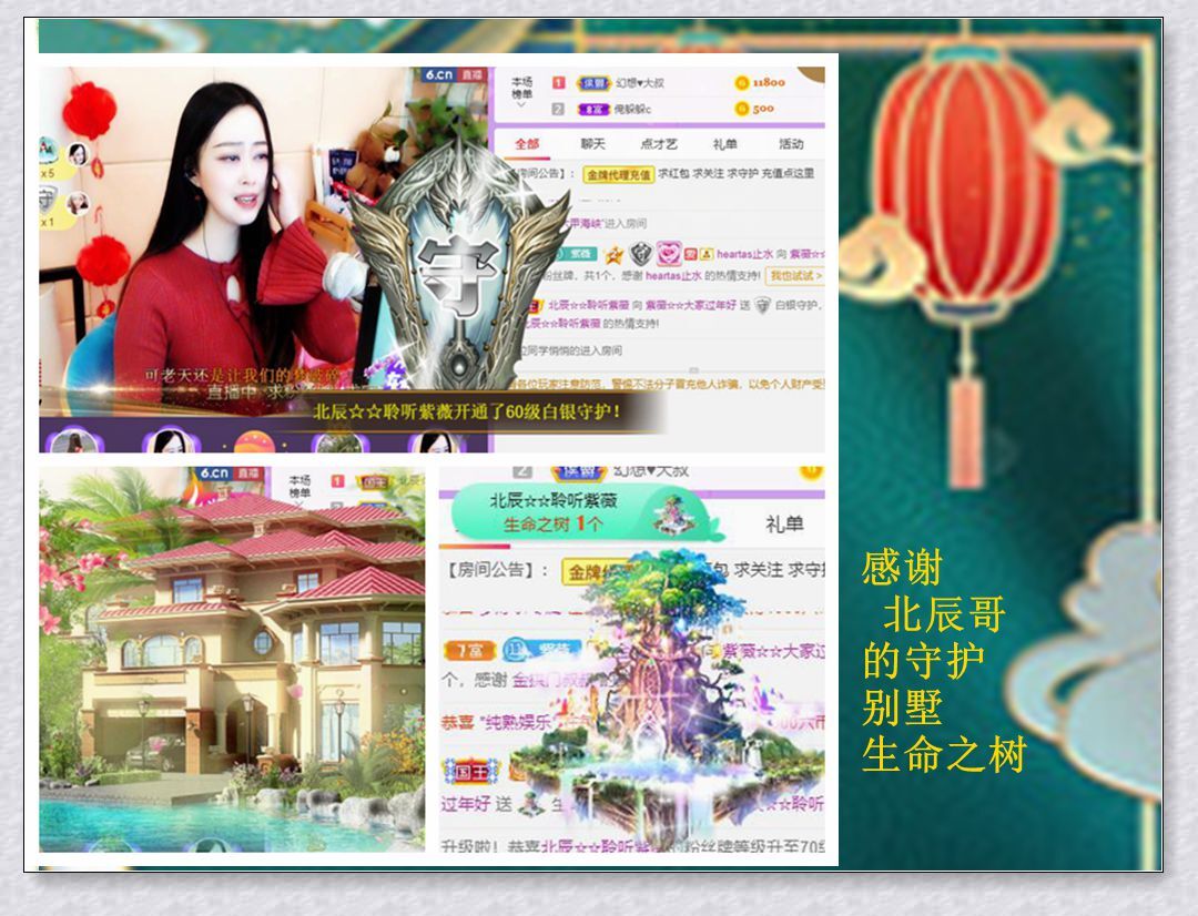 紫薇☆☆音乐频道的图片