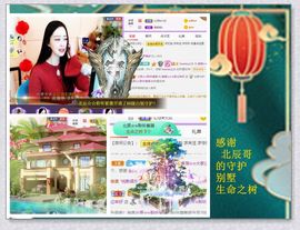 紫薇☆☆音乐🎶频道的图片