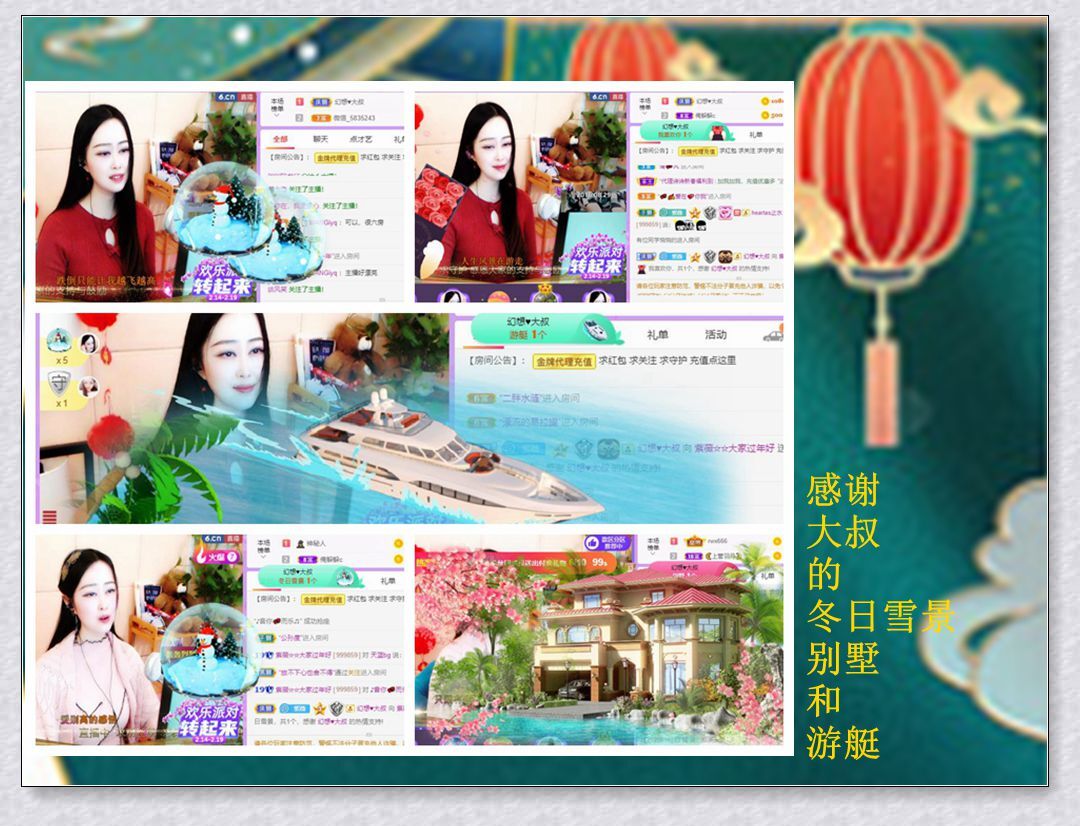 紫薇☆☆音乐频道的图片