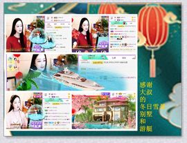 紫薇☆☆音乐🎶频道的图片