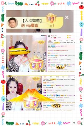 沁馨ღ求百元榜主播照片
