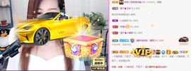 亲亲小虾主播照片