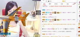 如嫣休休休主播照片