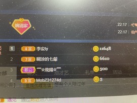 阿璐2号主播照片