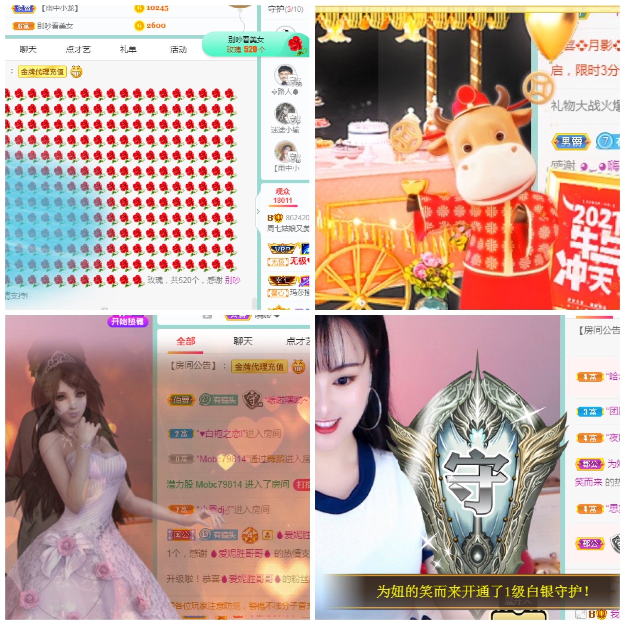 周七周七周七的图片