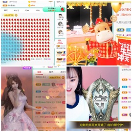 周七周七周七主播照片