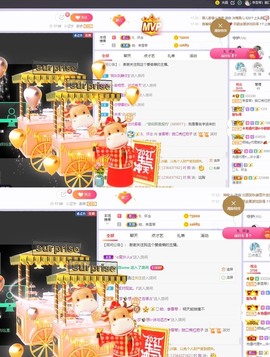 三三哟主播照片