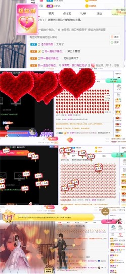 三三哟主播照片